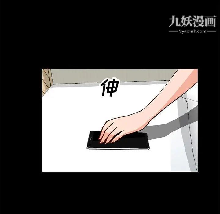小镇上的女人们第36话