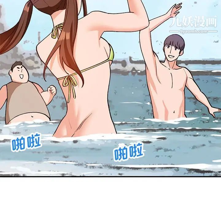 小镇上的女人们第36话