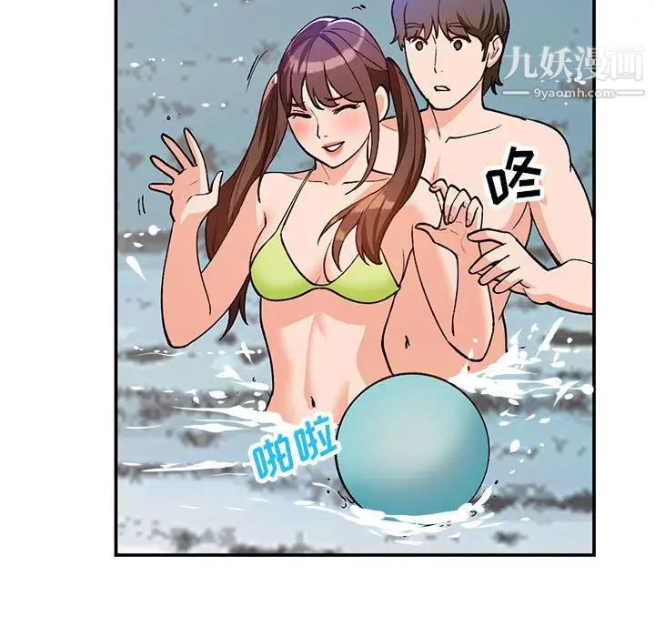 小镇上的女人们第36话