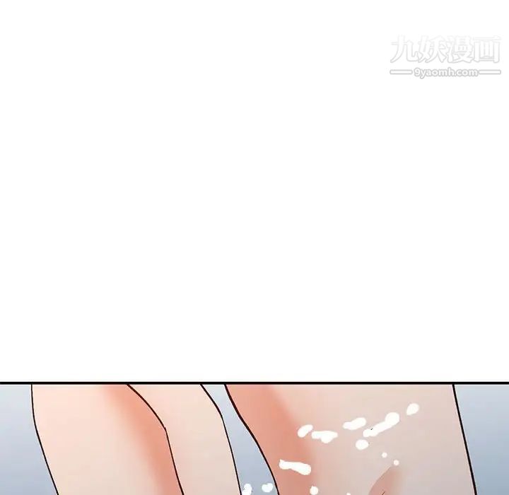 小镇上的女人们第36话