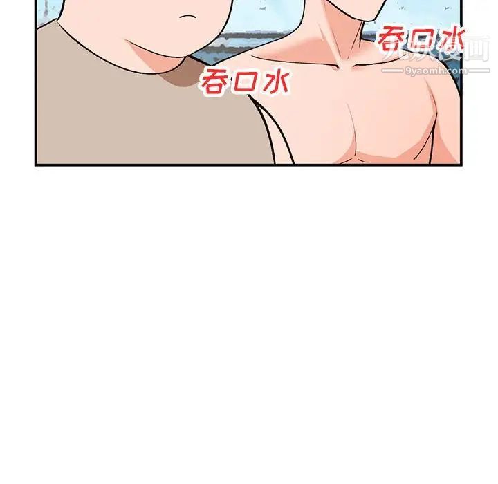 小镇上的女人们第36话