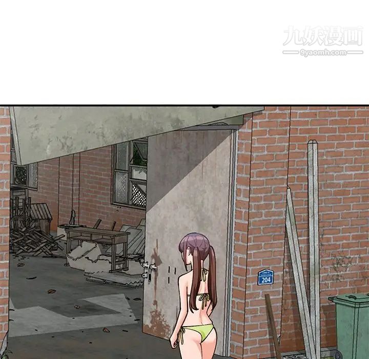 小镇上的女人们第36话