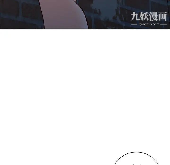小镇上的女人们第36话