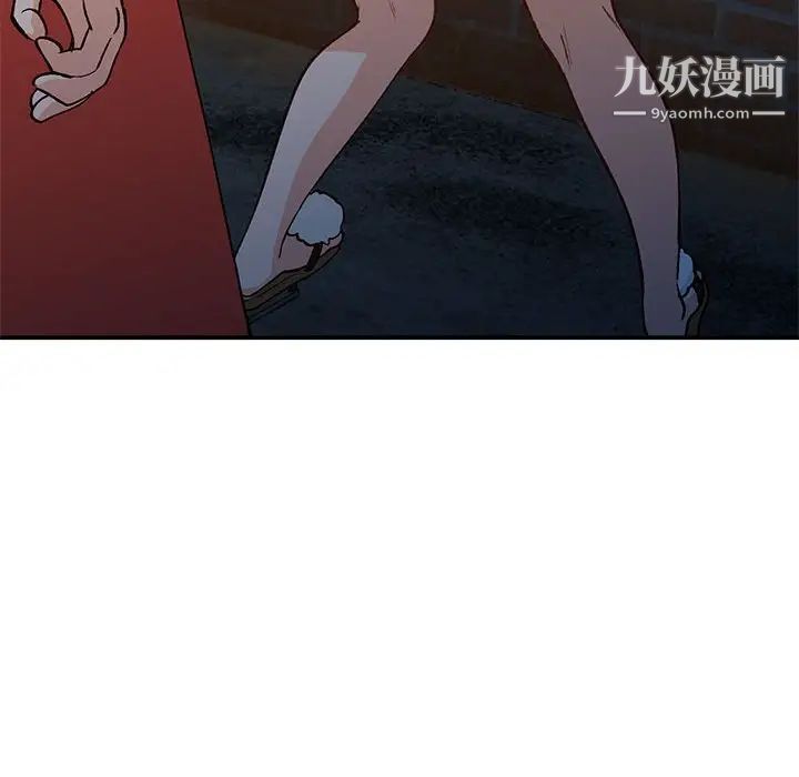 小镇上的女人们第36话