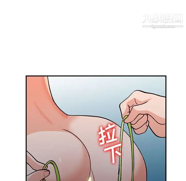 小镇上的女人们第36话