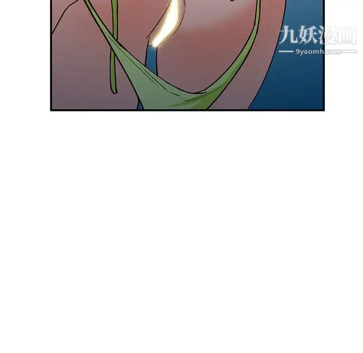 小镇上的女人们第36话