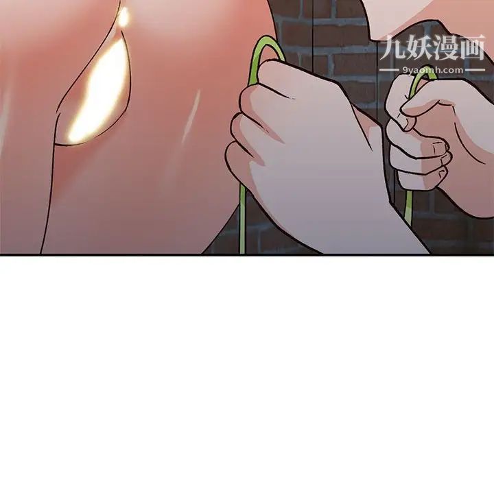 小镇上的女人们第36话