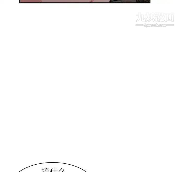 小镇上的女人们第36话