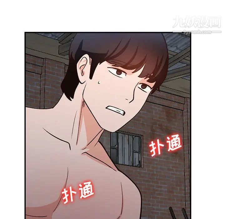 小镇上的女人们第36话