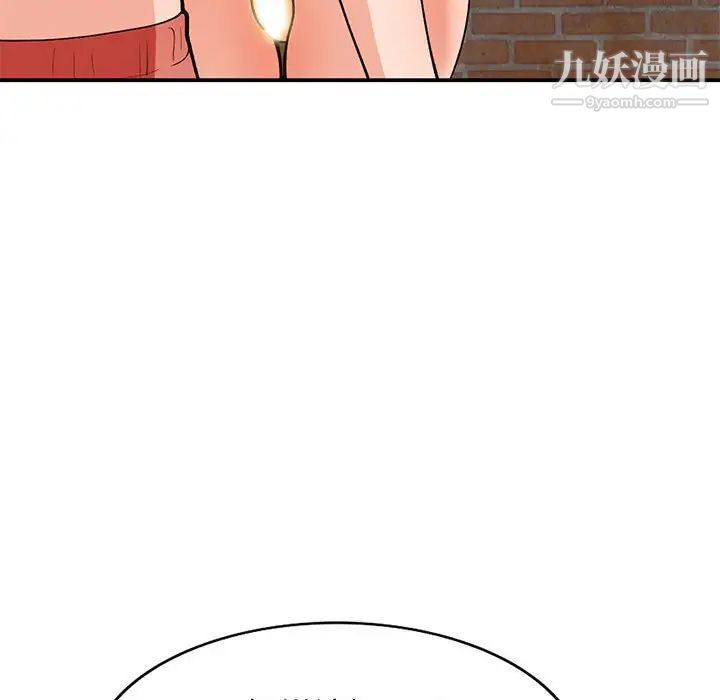 小镇上的女人们第36话