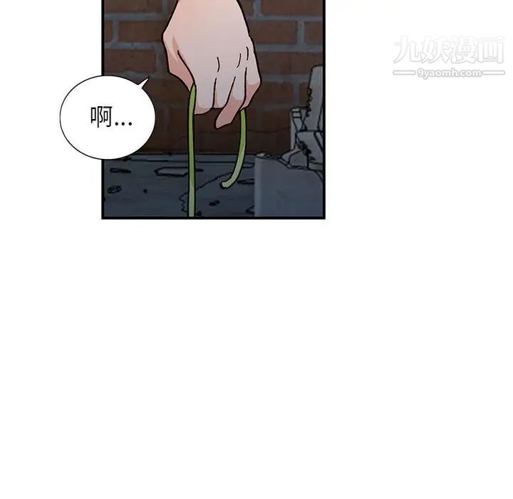 小镇上的女人们第36话