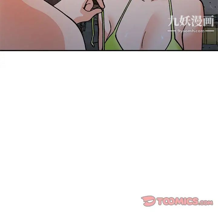 小镇上的女人们第36话