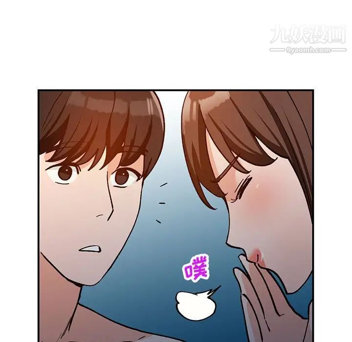 小镇上的女人们第36话