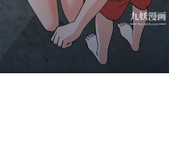 小镇上的女人们第36话