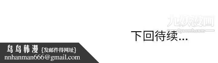小镇上的女人们第36话