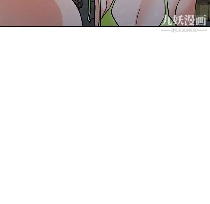 小镇上的女人们第37话