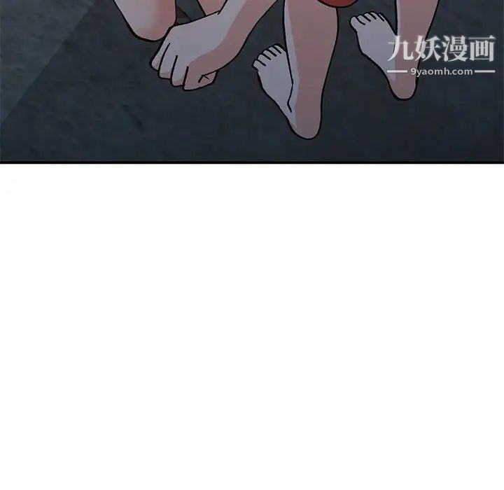 小镇上的女人们第37话