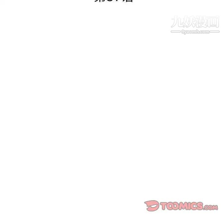 小镇上的女人们第37话