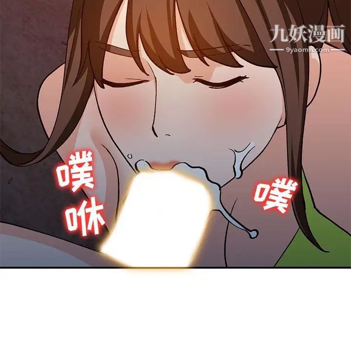 小镇上的女人们第37话