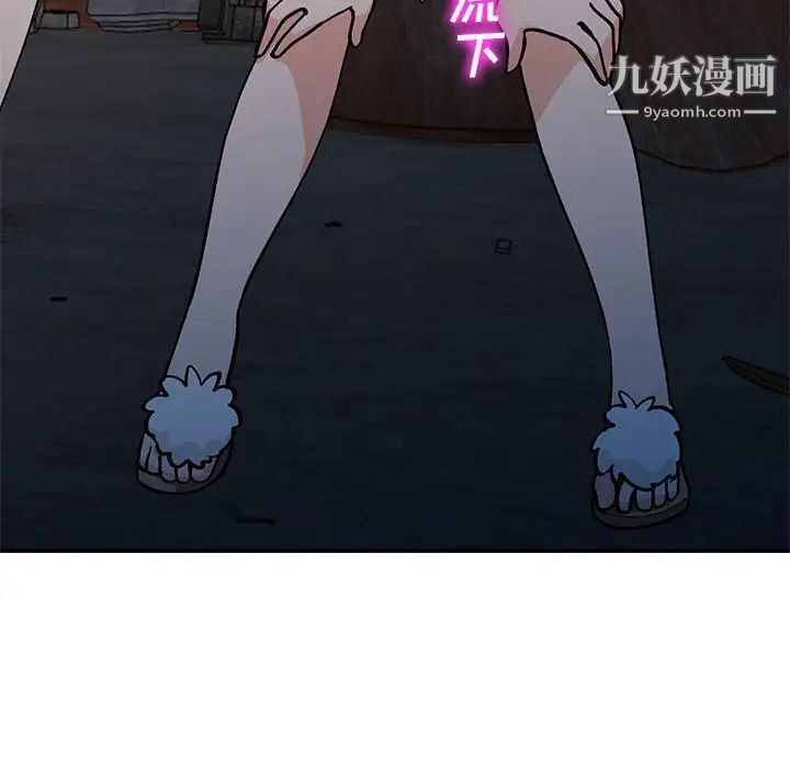 小镇上的女人们第37话