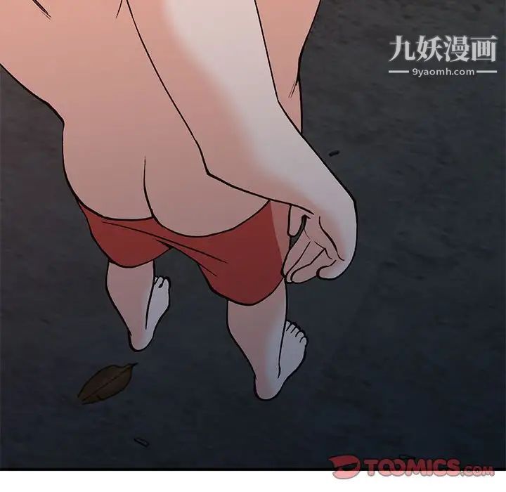 小镇上的女人们第37话