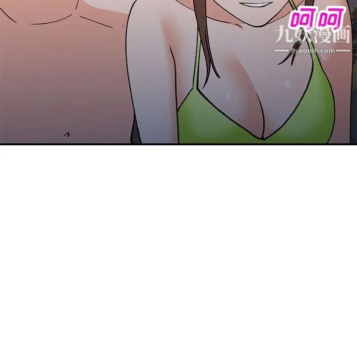 小镇上的女人们第37话