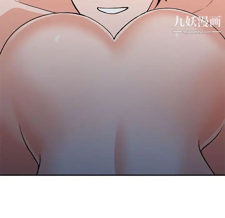 小镇上的女人们第37话