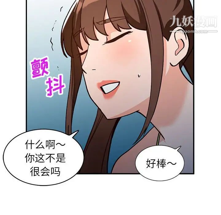 小镇上的女人们第37话