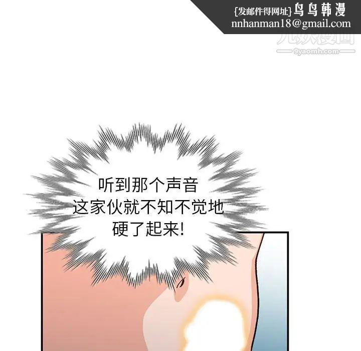 小镇上的女人们第37话