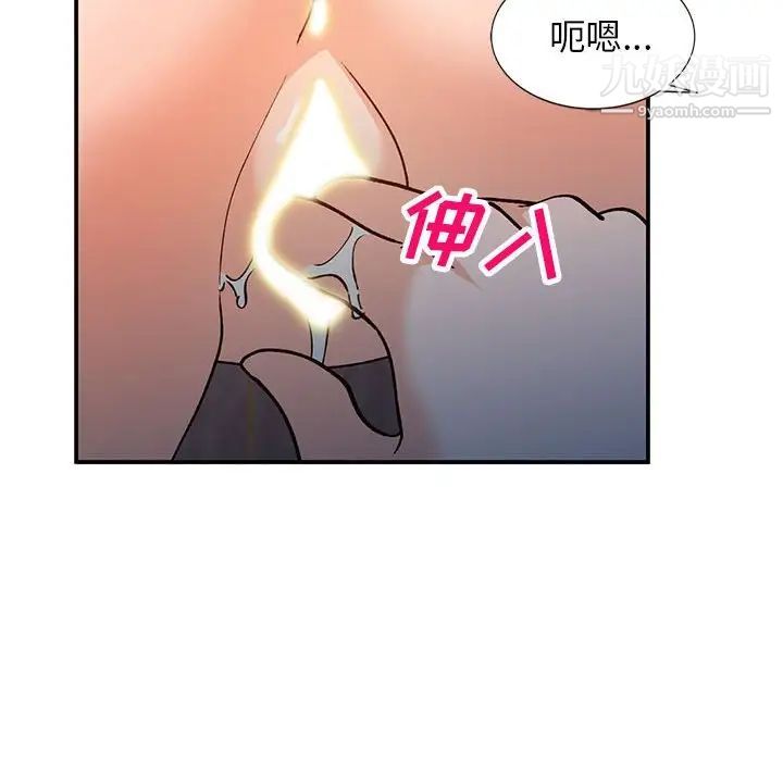 小镇上的女人们第37话