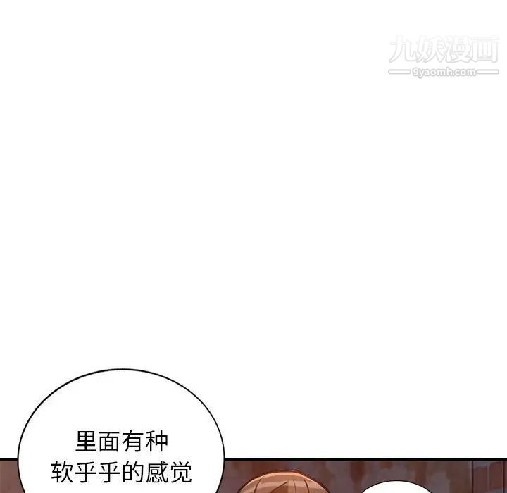 小镇上的女人们第37话