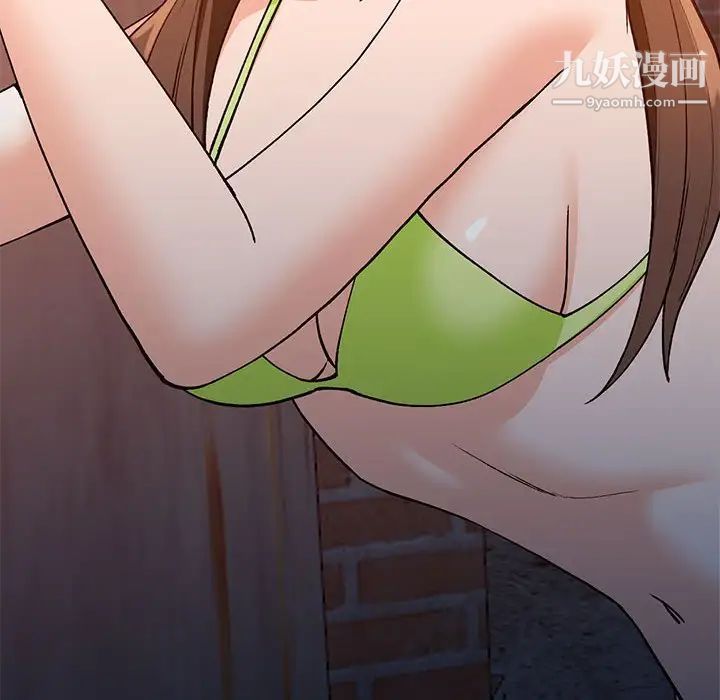 小镇上的女人们第37话