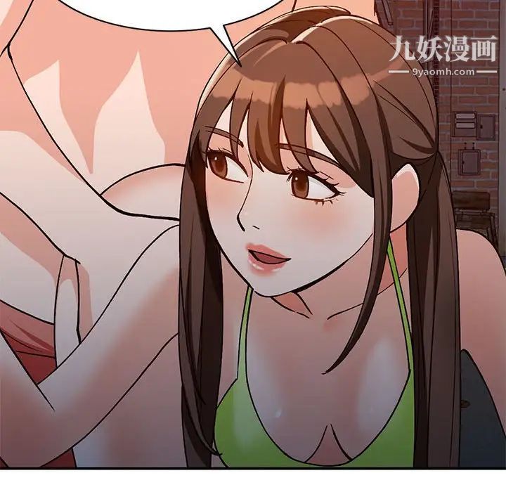 小镇上的女人们第37话