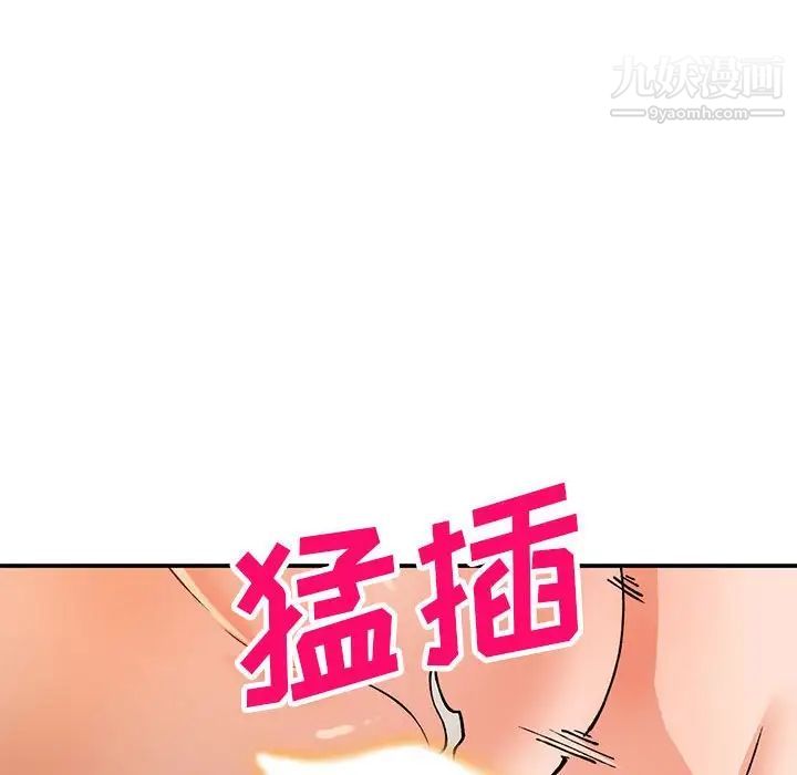 小镇上的女人们第37话