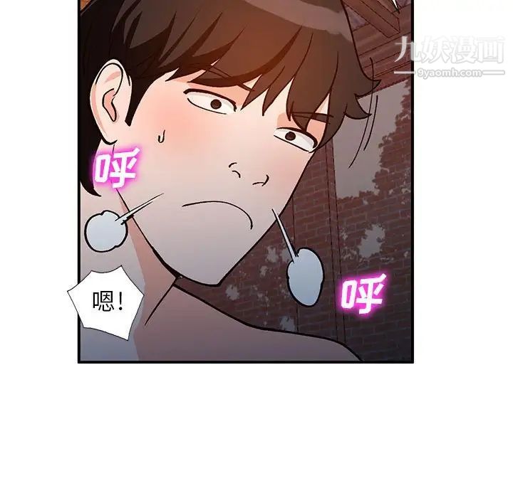 小镇上的女人们第37话