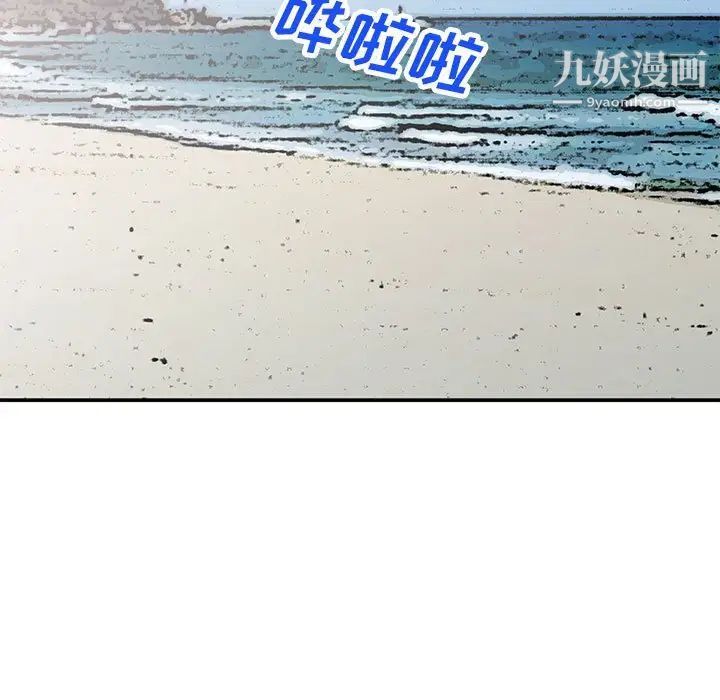 小镇上的女人们第37话