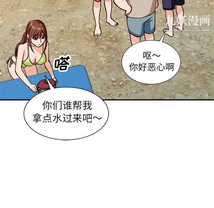 小镇上的女人们第37话