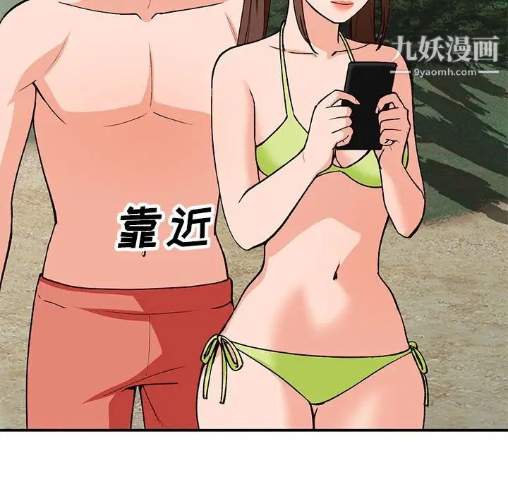 小镇上的女人们第37话