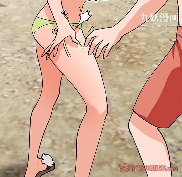 小镇上的女人们第37话