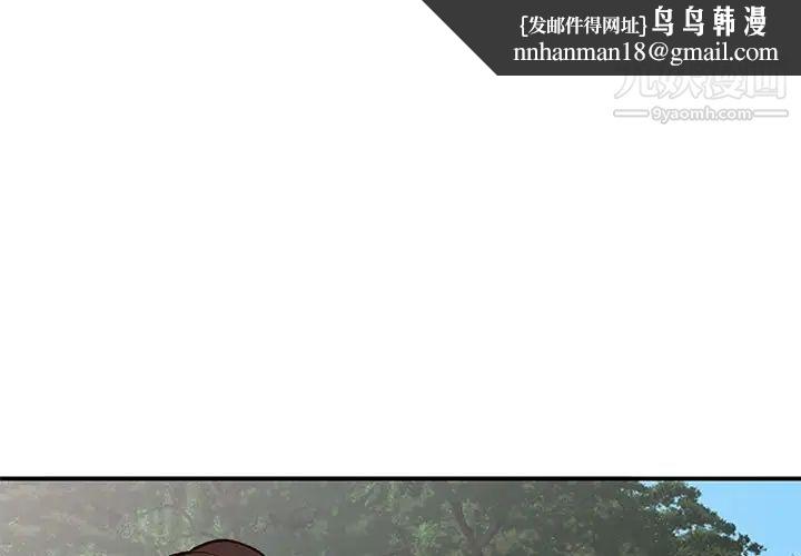 小镇上的女人们第38话