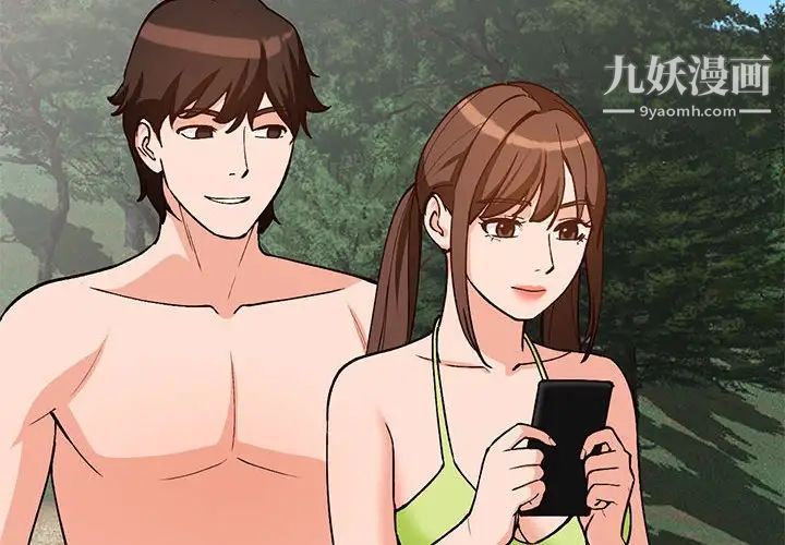 小镇上的女人们第38话