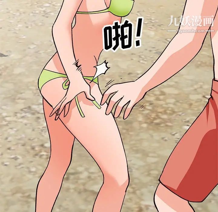 小镇上的女人们第38话