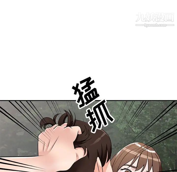 小镇上的女人们第38话