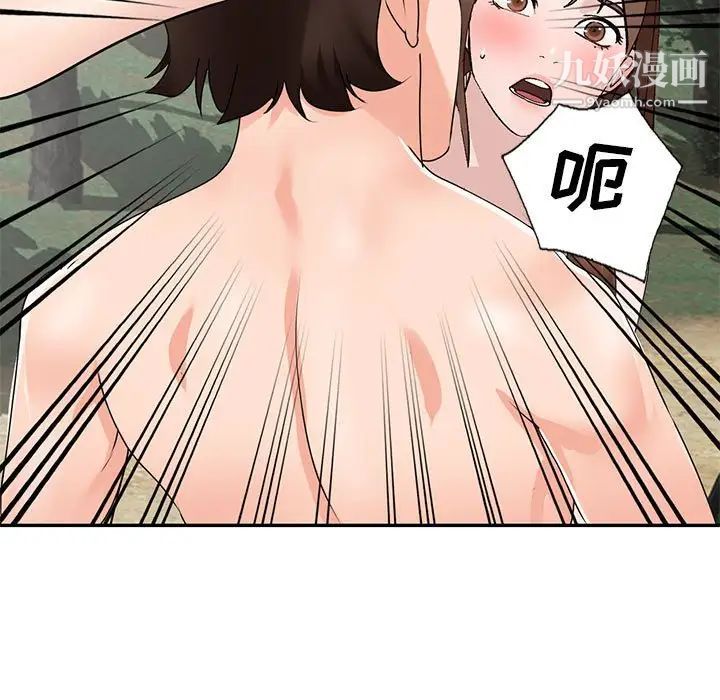 小镇上的女人们第38话