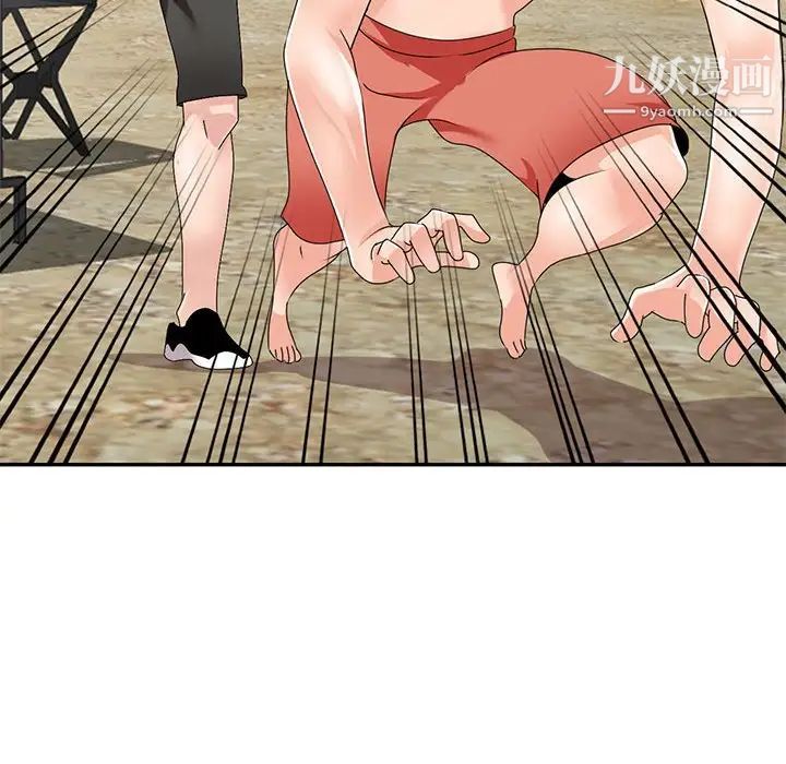 小镇上的女人们第38话