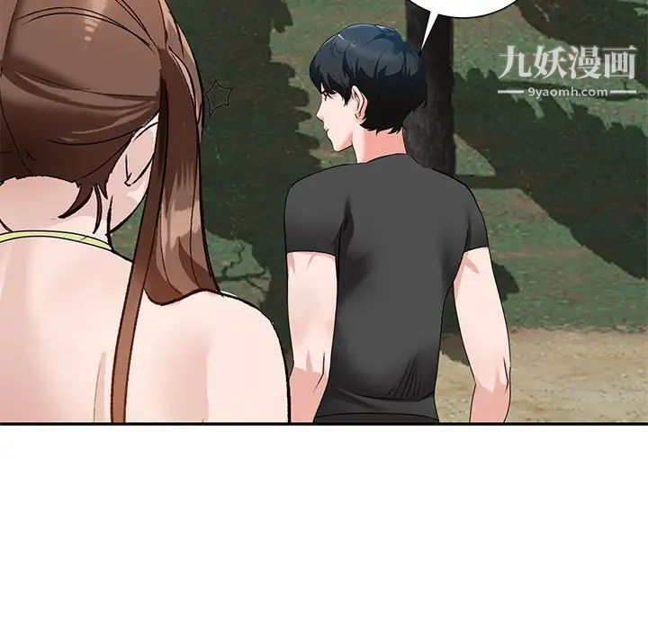 小镇上的女人们第38话