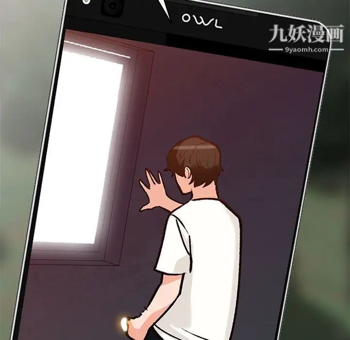 小镇上的女人们第38话