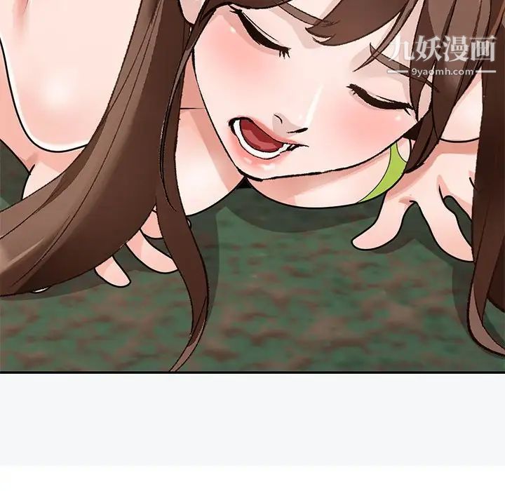 小镇上的女人们第38话