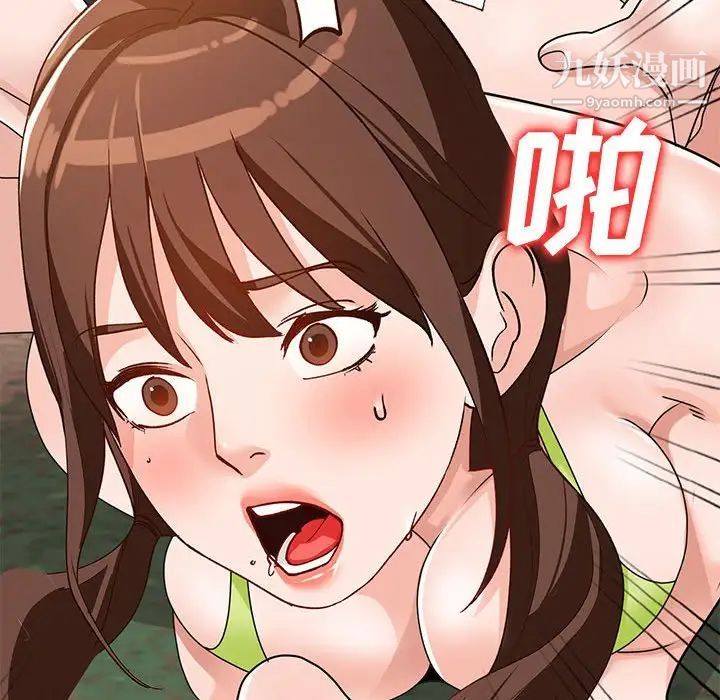 小镇上的女人们第38话