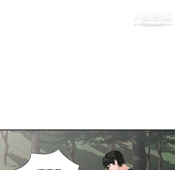 小镇上的女人们第38话